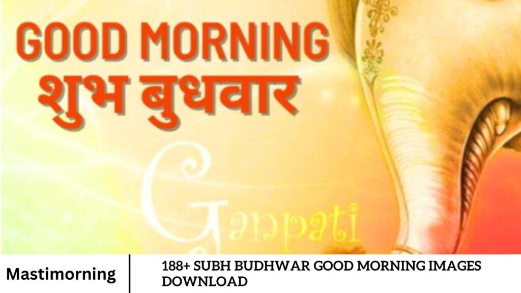 188+ Subh Budhwar Good Morning Images Download