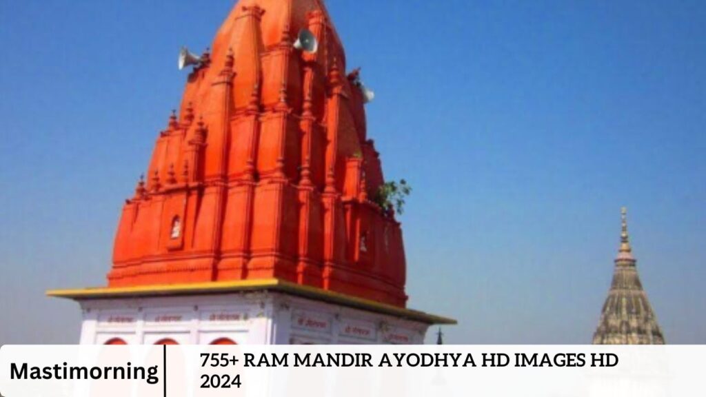 755+ Ram Mandir Ayodhya HD Images HD 2024