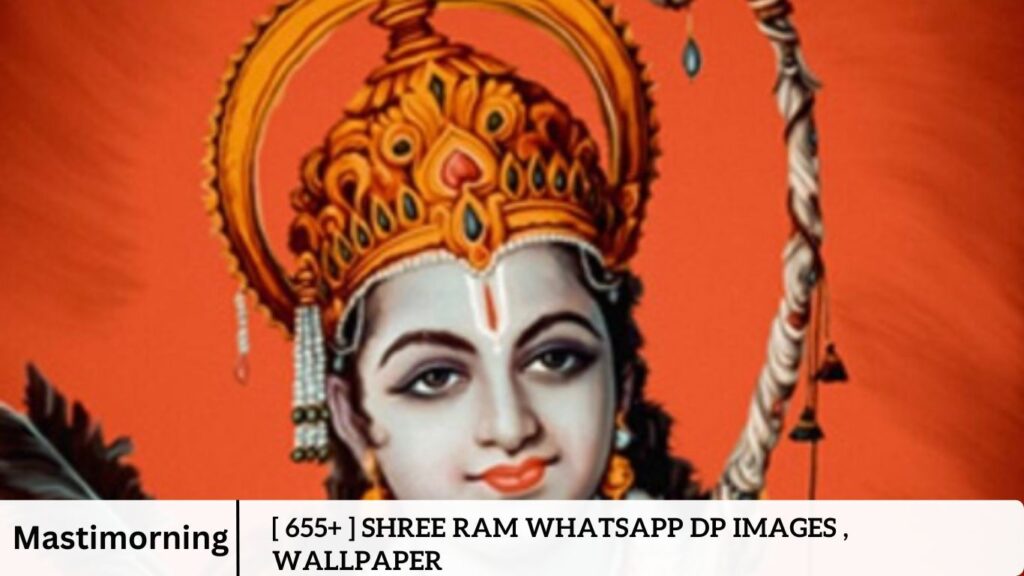 [ 655+ ] Shree Ram WhatsApp Dp Images , Wallpaper